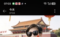 家国情怀  你我同乐