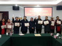 弦歌永铸赤子心 文脉长留天地间 ——深切缅怀丁恩昌先生