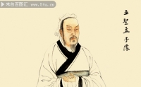 品读《孟子》：仁心铸道  浩气立人