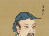 董仲舒思想王道通三续义撰