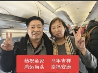 《梅来看美国》15《马年，我也成了风景》