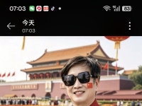 家国情怀  你我同乐