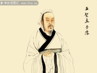 品读《孟子》：仁心铸道  浩气立人